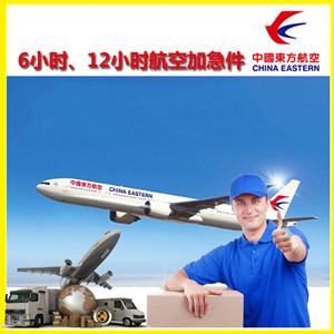 新源那拉提机场快运公司谈空运的四大作用是什么